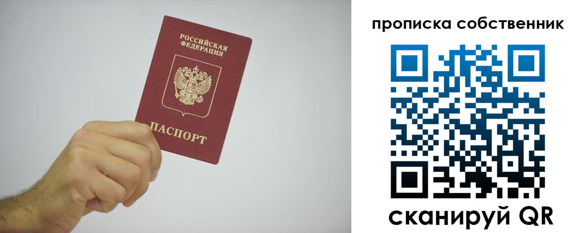 форма 3 в Шлиссельбурге