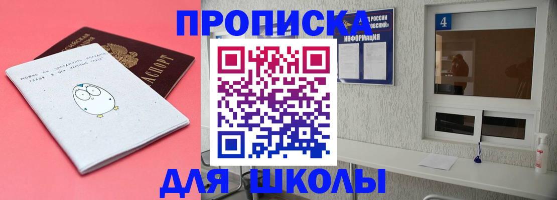 форма 3 в Шлиссельбурге